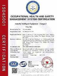 OCCUPATIONAL HEALTH AND SAFETYANAGEMENT SYSTEM CERTIFICATION职业健康安全管理体系