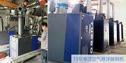 污水处理风机改造项目说明-香港全年最全免费资料大全