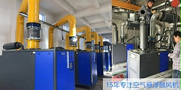 开启高效节能新时代 ——[恩拓博] 空气悬浮鼓风机