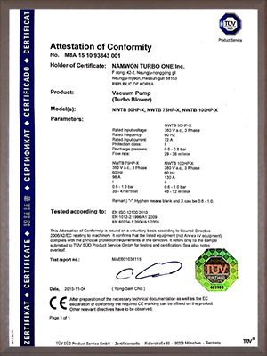 上海恩拓博证书