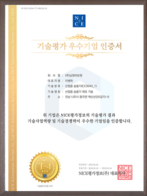 技术产品认证书