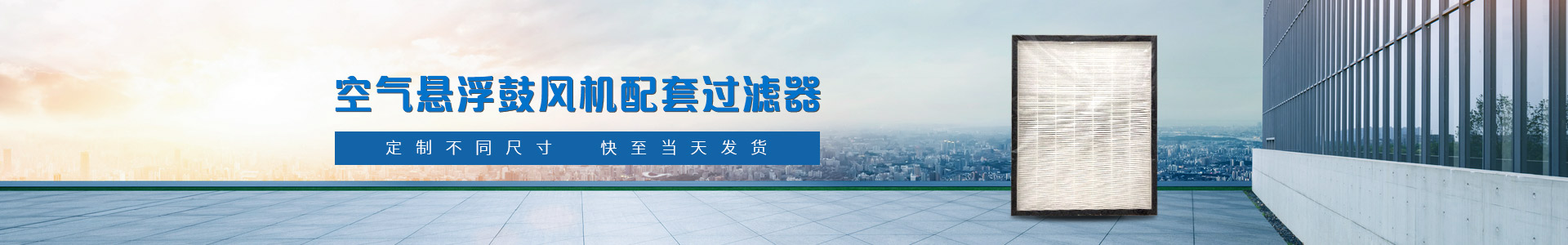 恩拓博 原厂配套空气过滤器 过滤精度高 快至当天发货